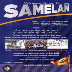 Samelan 2013 Theme Shabad - Bhai Dya Singh Ji Australia