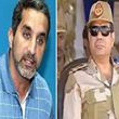 اغنية اه يا بطاطس بابا سيسى