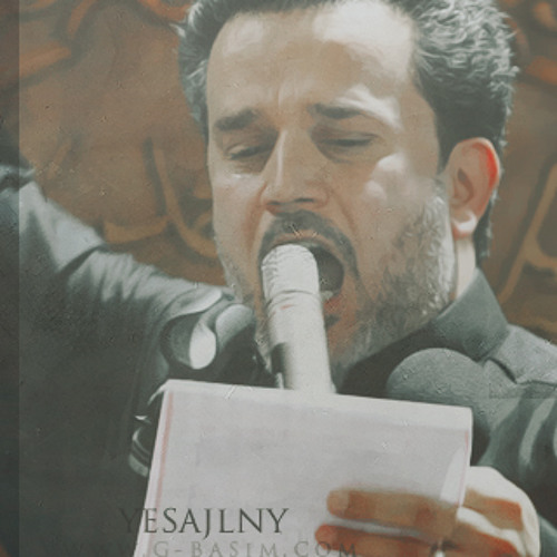 باسم الكربلائي _ قلي يالميمون