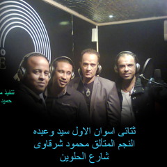ممدوح