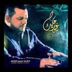 حبنا مو تمثيل - اصدار غيور إليك