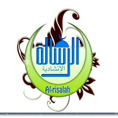 أداء المنشدين سالم اليعربي و اﻷزهر الناعبي at عتاب راقي^_^