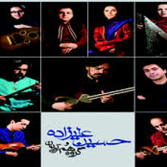 تصنیف "بیا تا گل بر افشانیم" - حسین علیزاده - گروه هم آوایان