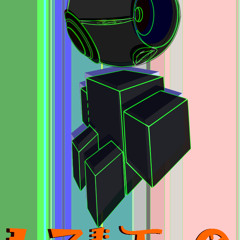 Cool