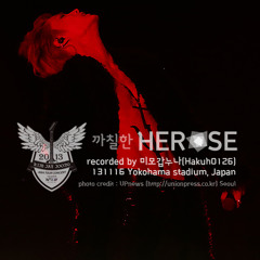 15_Konayuki((粉雪 싸리눈)_131116YokoSta