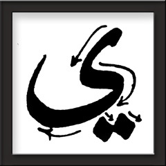 arabic