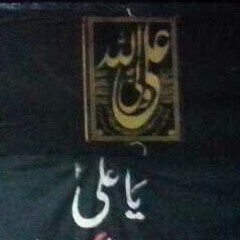 Live noha at Gunj Peshawar