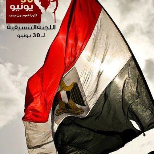 مـهـرجـان فـي حـب مـصـر