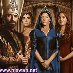 تاريخ الاتراك البغيض .. دور حريم السلطان في قوة الامبراطوريه العثمانيه