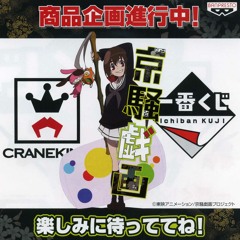 Kyousougiga OST (Go Shiina)