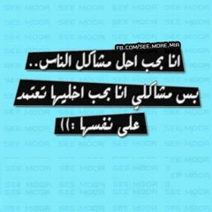 اتحمل ليه . ابراهيم عبد القادر