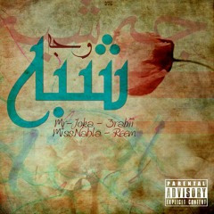 fav songs