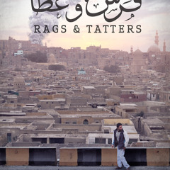 موسيقى فيلم فرش وغطا