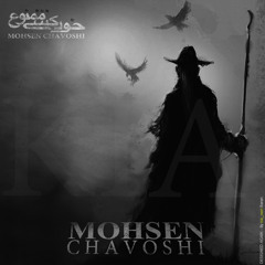 Mohsen Chavoshi - Ahay Khabar Nadari