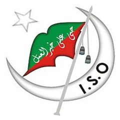 Ali Imam Hai Mera 2013