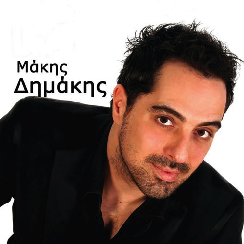 Stream Christos Ix | Listen to Greek playlist online for free on SoundCloud
