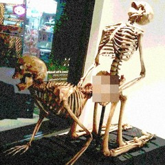 体位(ラーメン)