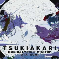 [OFF VOCAL] Tsukiakari (Moonlight)