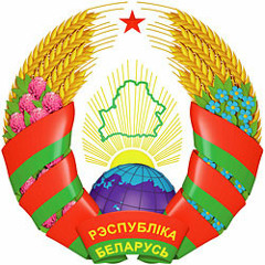 Гимн Республики Беларусь