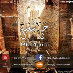 Nagy McDooM ''7ay Sha3bi'' 1