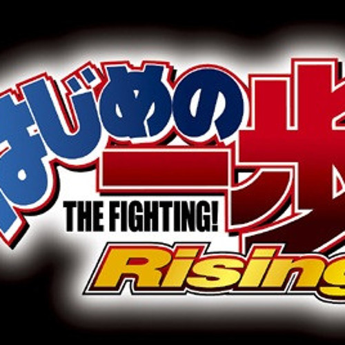 Stream Hajime No Ippo Rising Full Ed By Takasaki Sensei Listen Online For Free On Soundcloud