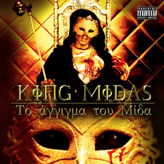 King Midas - Χρυσός – Chrysós – (Gold) (Prod. by M1)