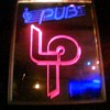 Lp (10 Aniversario) DJ Ñako y DJ Pelos - Pista 4