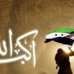 syr in heart