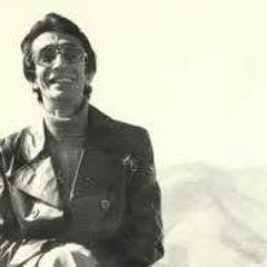 Hekayate Del  emad ram   حكايت دل.  باصداي  استاد عماد رام