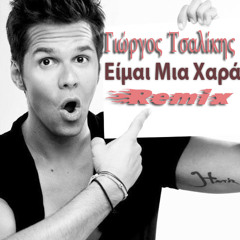 Dj Tayfun Ft.Giorgos Tsalikis - Eimai Mia Hara(Remix)