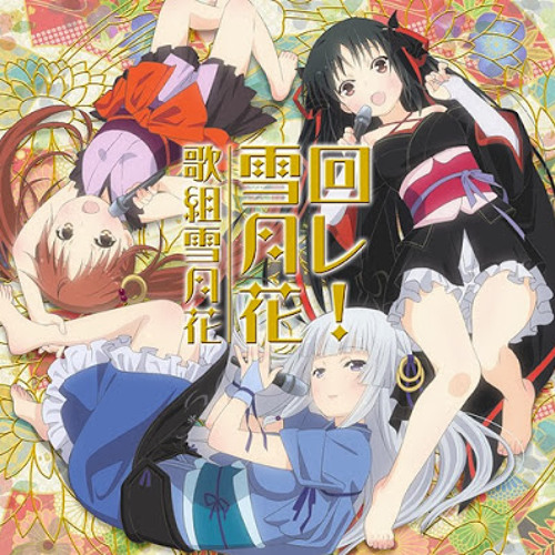 Unbreakable Machine-Doll Ending Full - Maware! Setsugetsuka