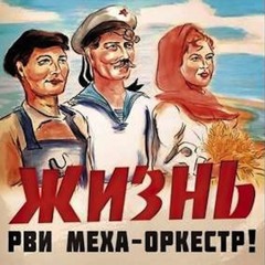 Русский рок