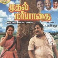 பாடல் :- 08 ஏ கிளி இருக்கு(கௌசல்யா  & குழுவினர்)