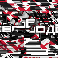 Underground Vibes (reedited)