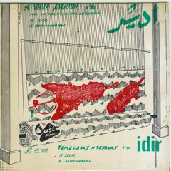 Idir - A Vava Inouva (Vinyl SP, Label "Oasis",1975)