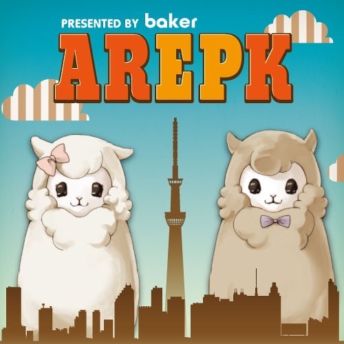 ニコカラ 夏に去りし君を想フ Song By 初音ミク Arpk Offvocal By Shinatty Chan ニコカラ 夏に去りし君を想フ Song By 初音ミク Arpk Offvocal By Shinatty Chan