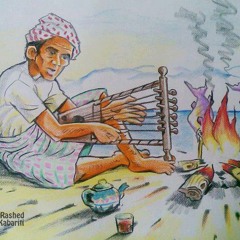 و الله الحبيب ( سمسمية ) عزف احمد سباق