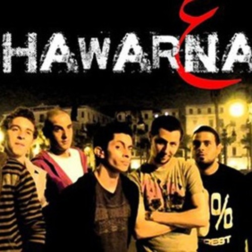 اغنية فريق شوارعنا - لالا جامدة هالة - كاملة - Arabs Got Talent