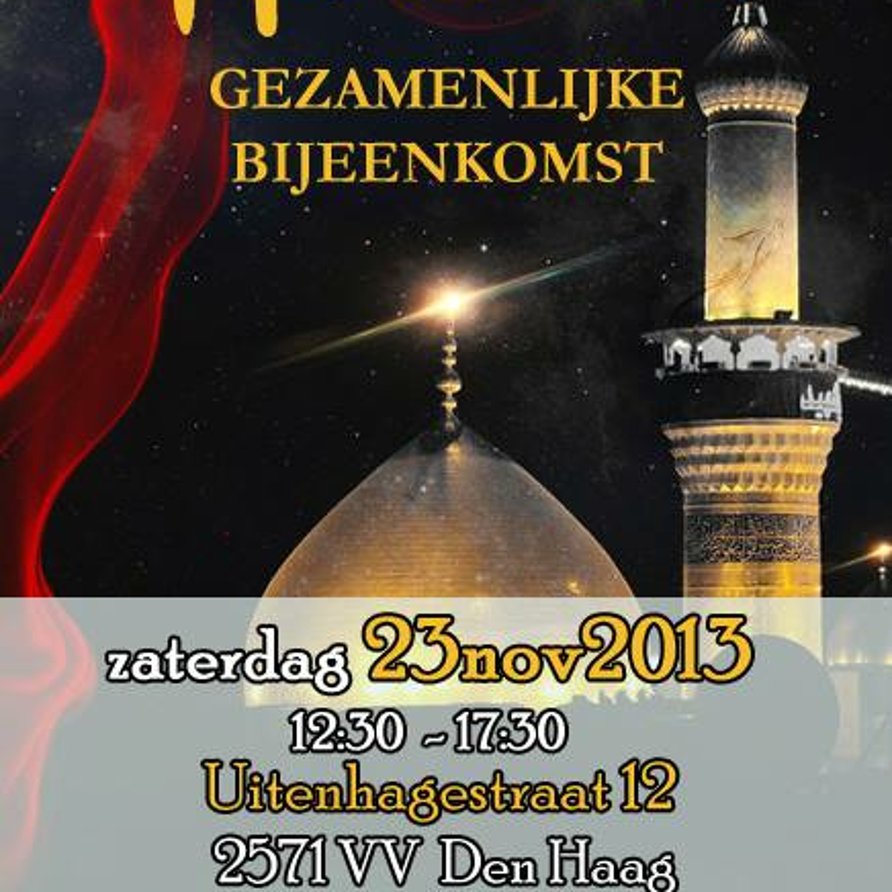 Quran recitations of Ali Al-Touraihi