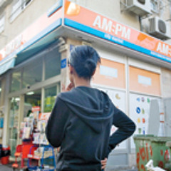 AM PM - Nejatov Cocek (studio version)