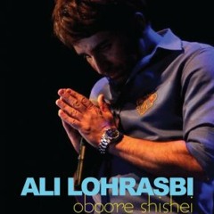Ali Lohrasebi - Oboore Shishei - New Version - (IroMusic) - 348