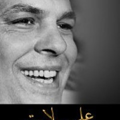 علي سلامه _بوابه تفتيش