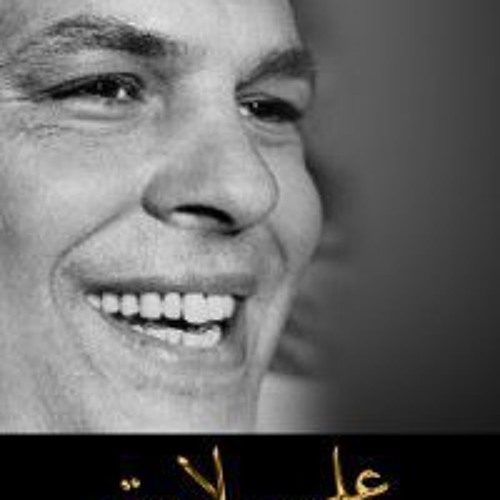 علي سلامه _بوابه تفتيش