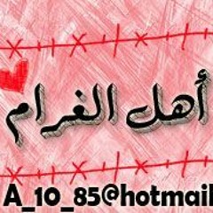 كذبك حلو