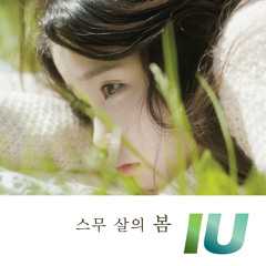 IU - Peach(Inst.)