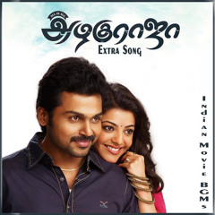 Silu Silu Siluvena | All in All Azhagu Raja