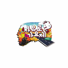 G-Dragon & Hyungdon - Trying To Do It