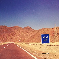 بكرا