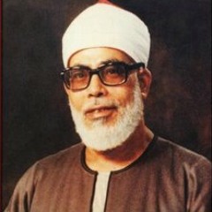 الشيخ محمود الحصرى - من سورة نوح