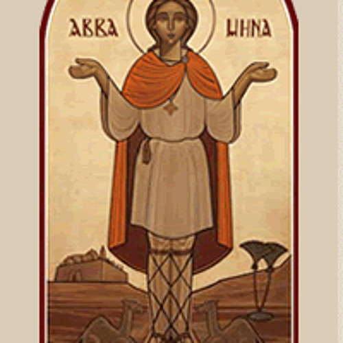 St. Mina Glorification - Anton Ibrahim Ayad